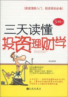 理财可以学(学理财可以赚钱吗)