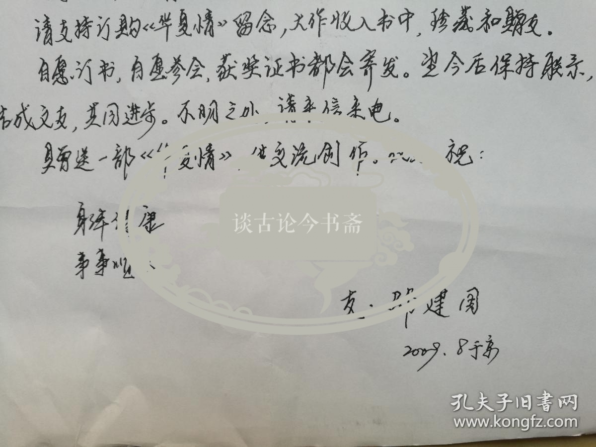 理财邵建国(汇鼎理财邵建国是个什么人)