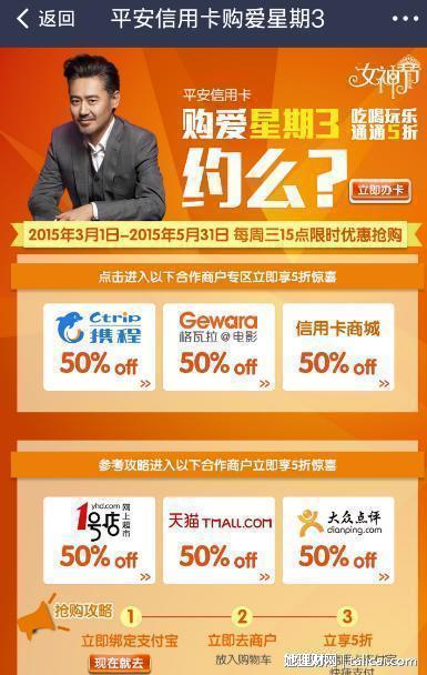 卡网理财(卡牛理财安全吗)
