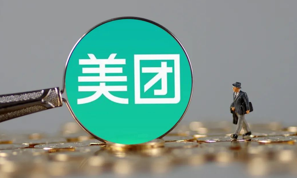 理财美团(美团理财产品)