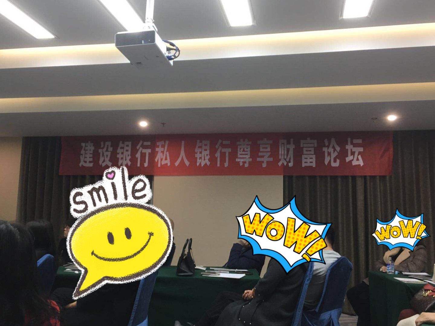 私人理财会(私人理财银行是什么意思)