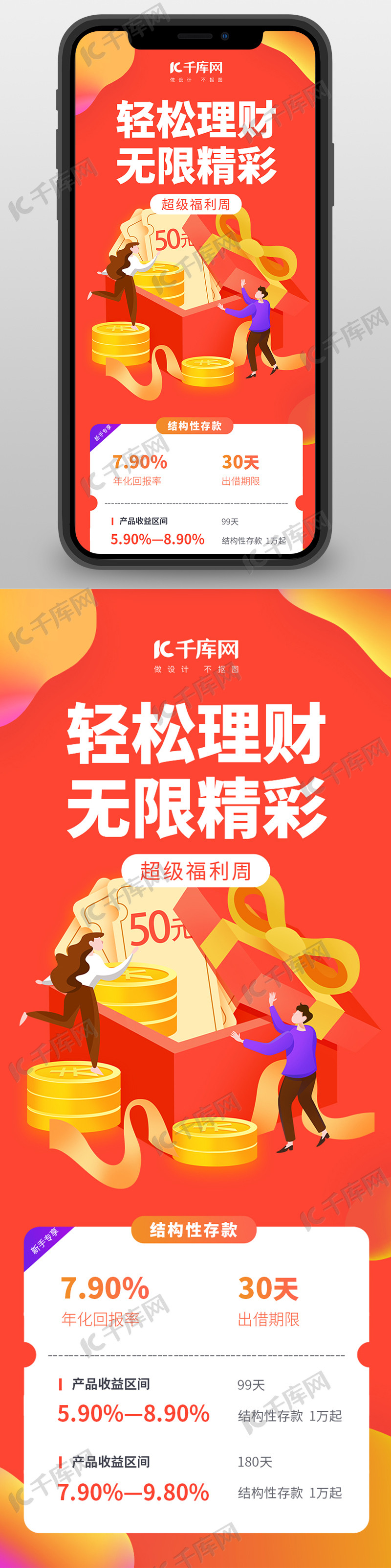 理财养生群(关于理财群取个啥名字)