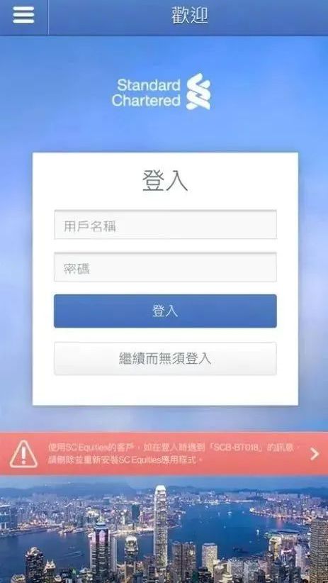 港理财通(理财通可以买港股吗)