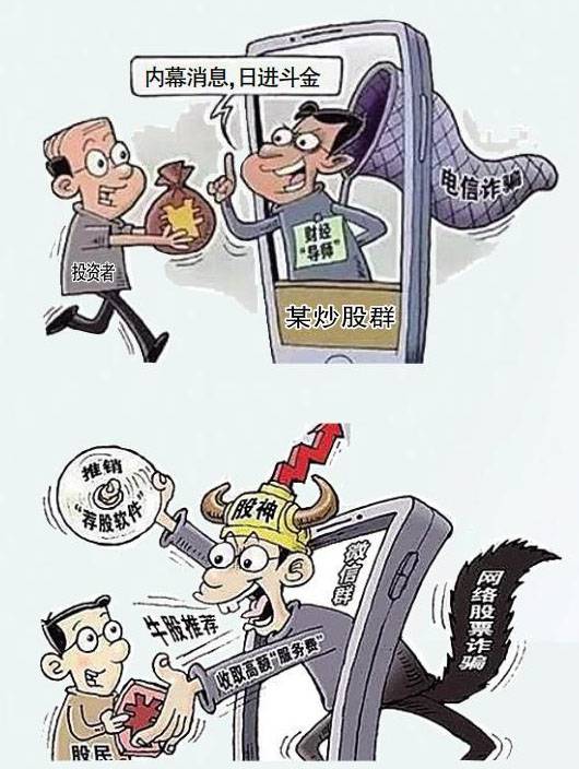 无锡理财诈骗(无锡理财诈骗大案)
