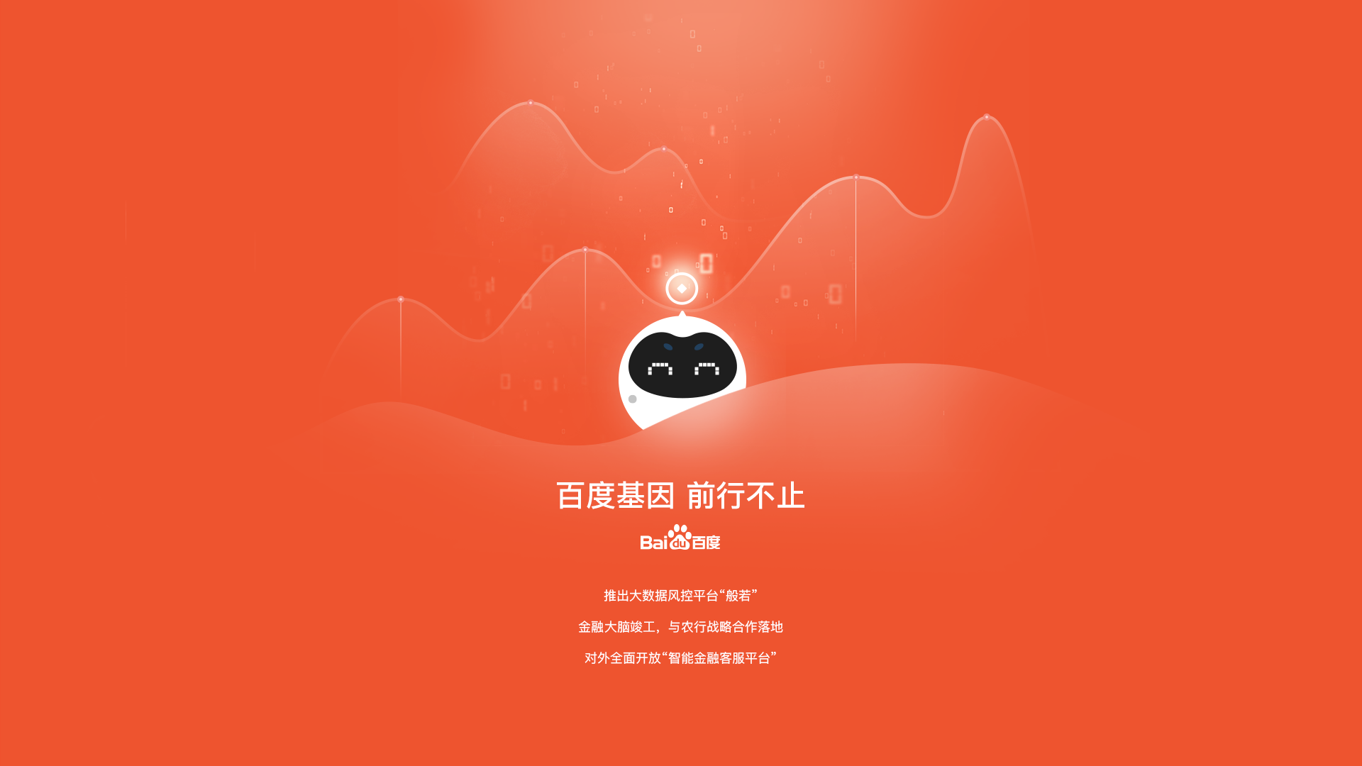 用度小满理财(理财度小满扣款不知道是什么)