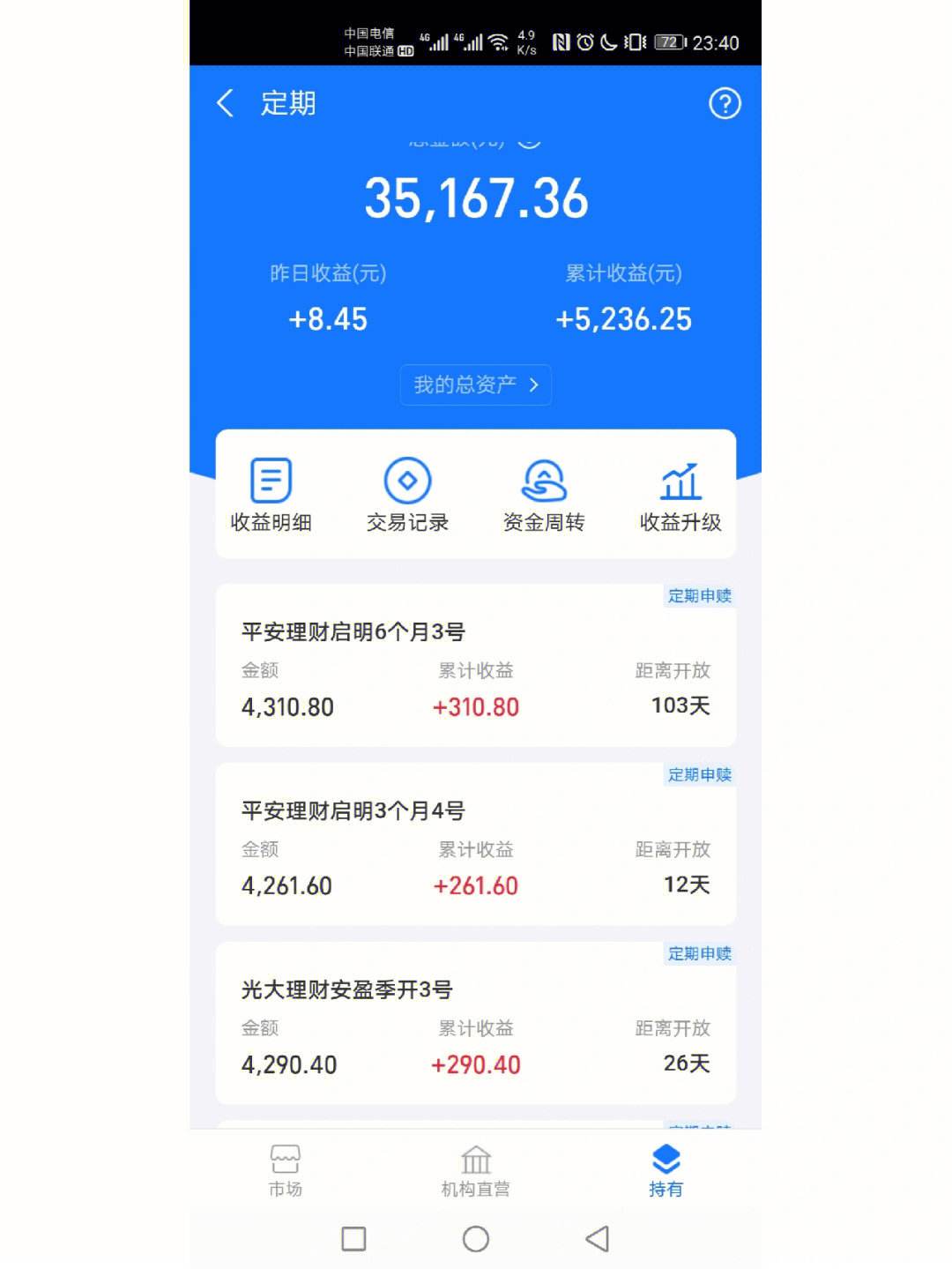 理财型网站(网站理财产品排行)