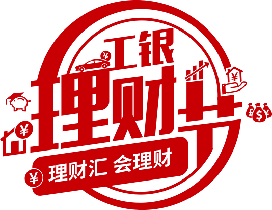 惠理财华泰(华泰惠理财28天)
