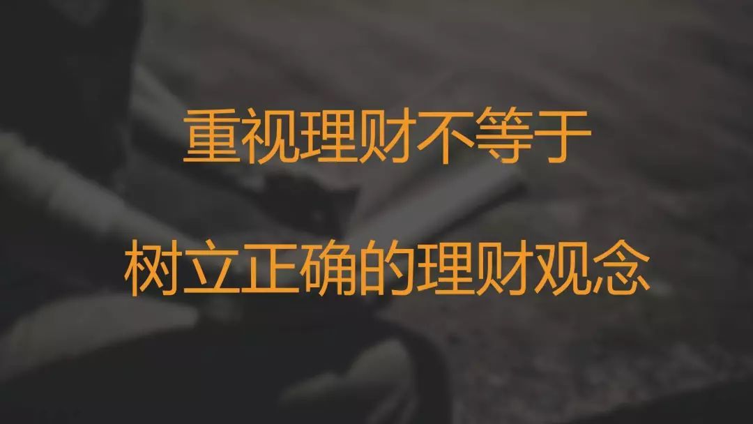 理财收益走向(2021理财收益)