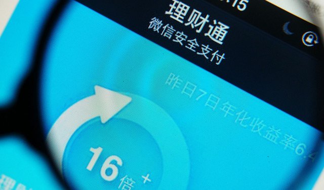 理财宝怎样(理财宝是什么意思)