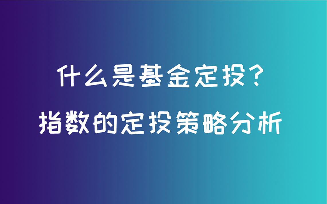 宽不理财(宽不宽裕什么意思)