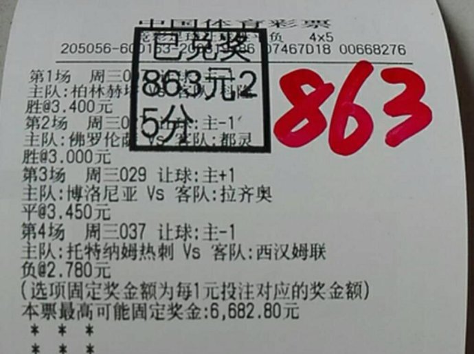 理财周中奖(理财周几赎回合适)