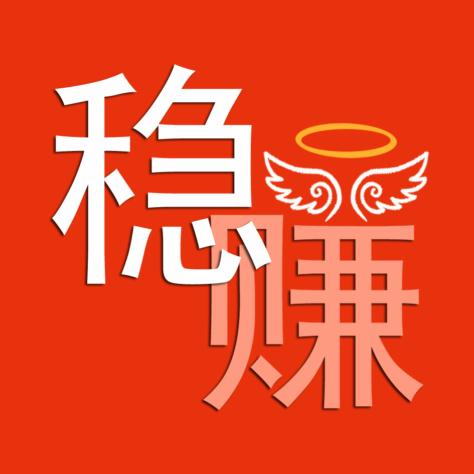 网加理财(网络理财app)