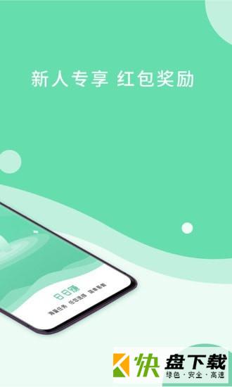 日日亨理财(日日享理财8088)