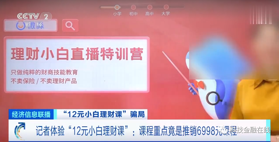 杨老师理财(p1荣誉装备)