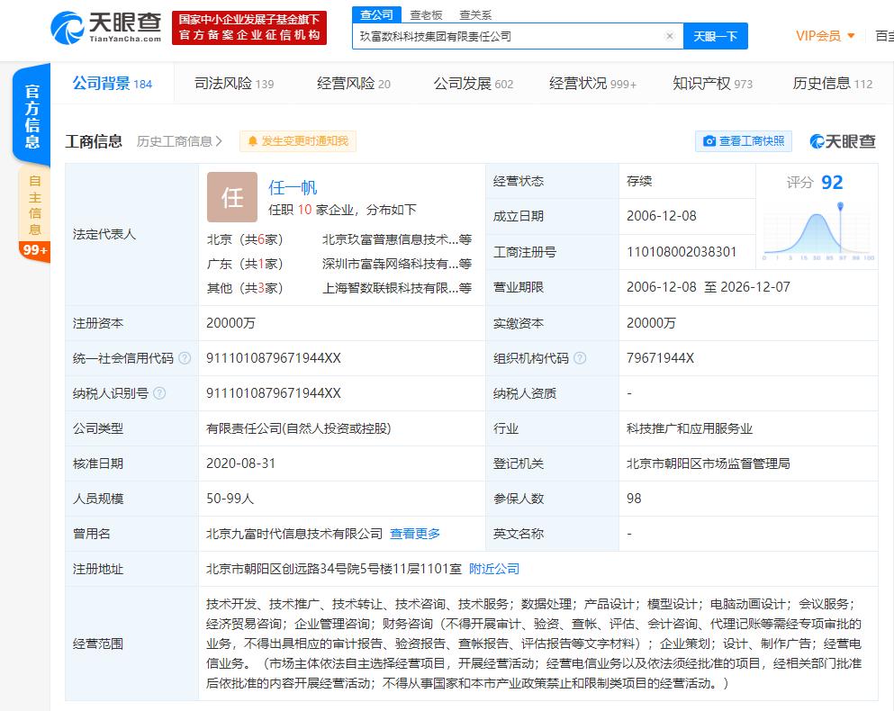 出借理财账号(理财的账号可以帮别人登吗)