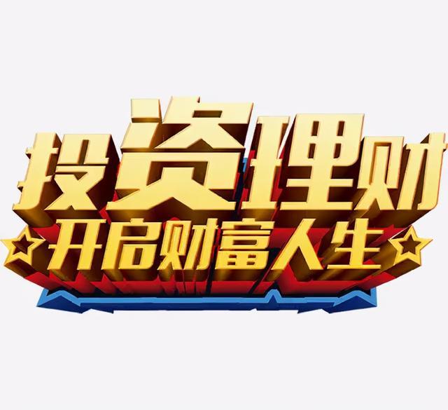 理财平台合法(理财平台合法吗)