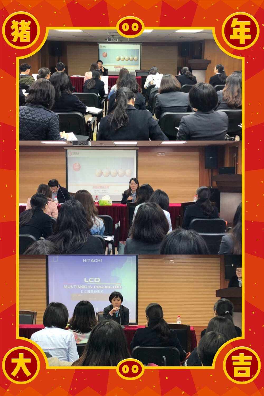 理财顾问部(理财顾问岗位要求)