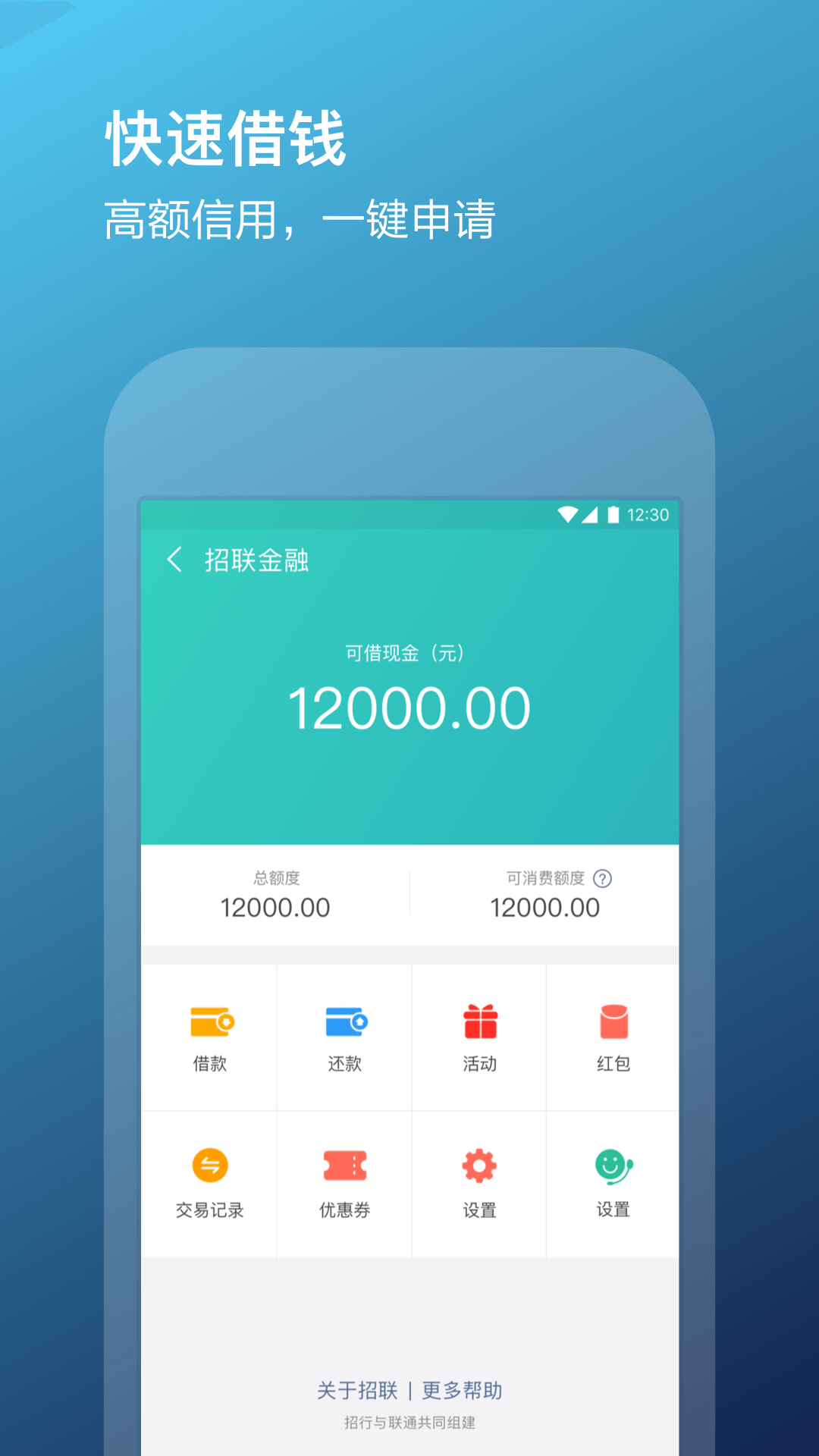 理财美团(美团理财怎么样)