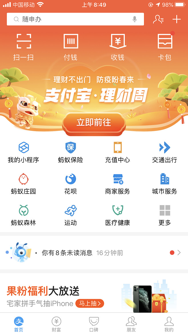 十音理财(十音lks)