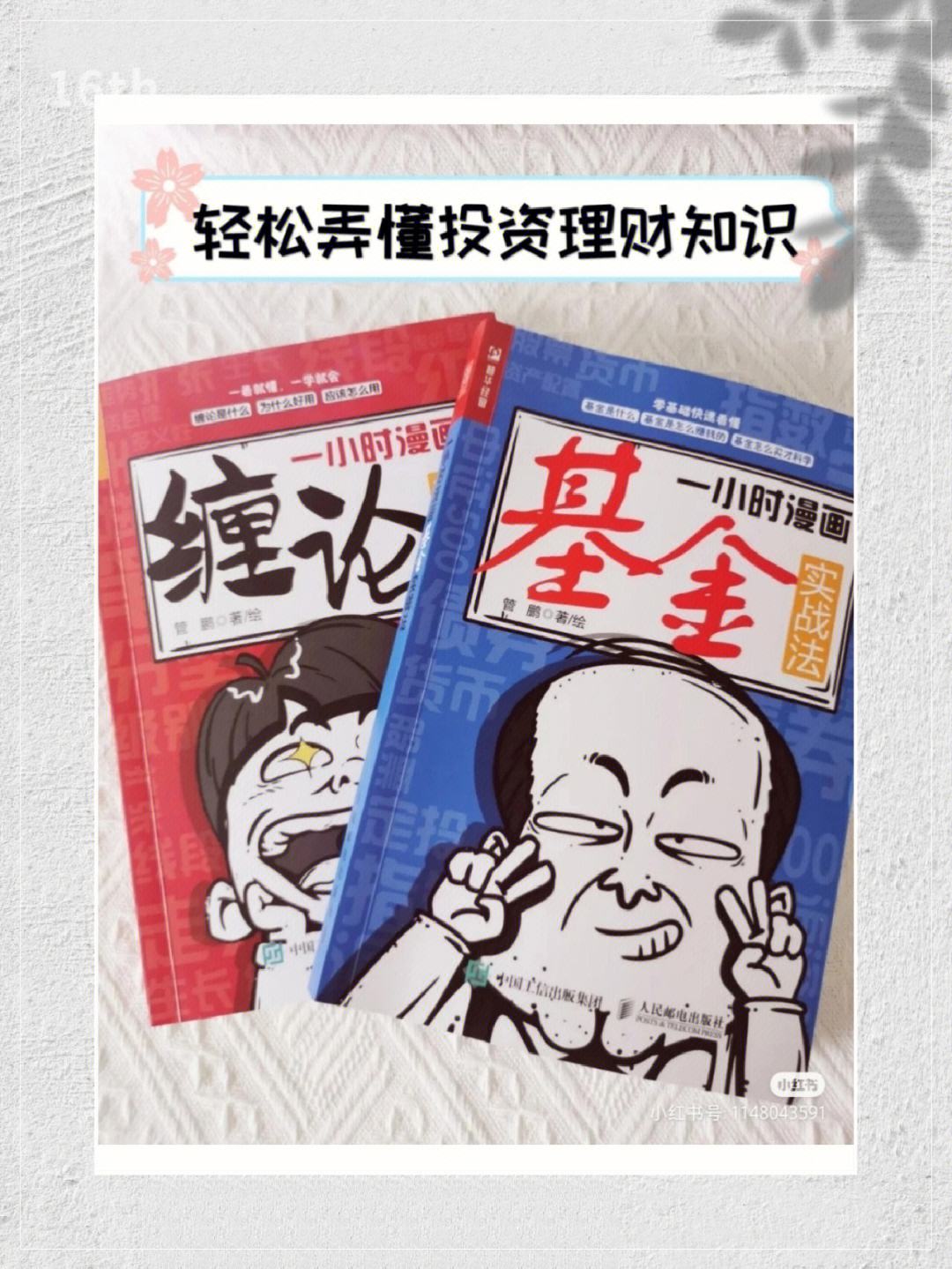 理财篇句子(理财文案句子)