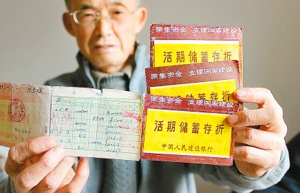 存折能理财(存折理财产品)