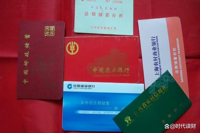 存折能理财(存折理财产品)
