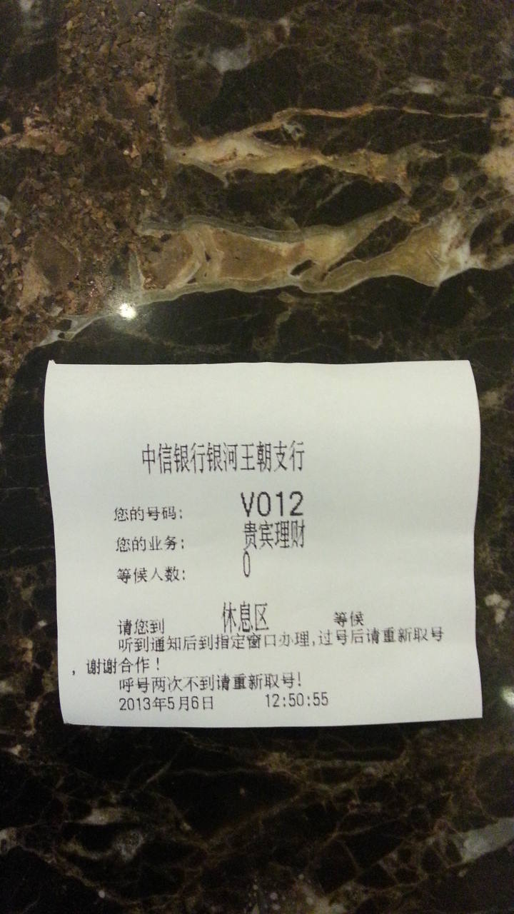 理财宝受骗(理财宝是哪个公司的)