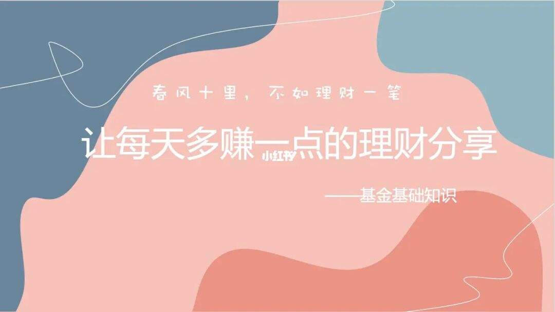 理财纸剧场(理财盒子 百度百科)