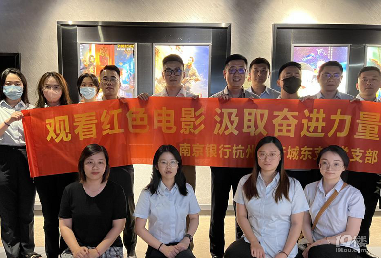 党支部理财(党支部理财的内容包括)
