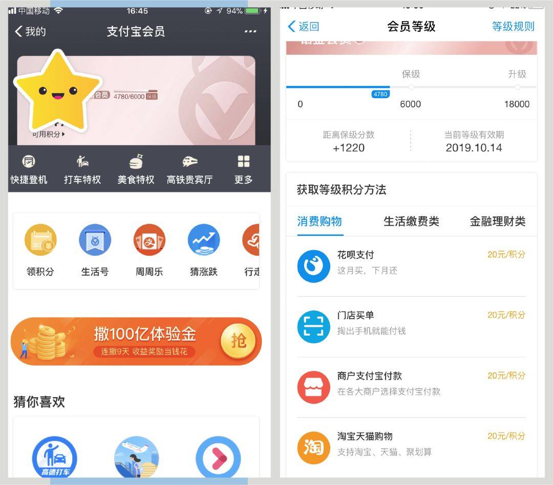 如何隐藏理财(如何隐藏理财通)