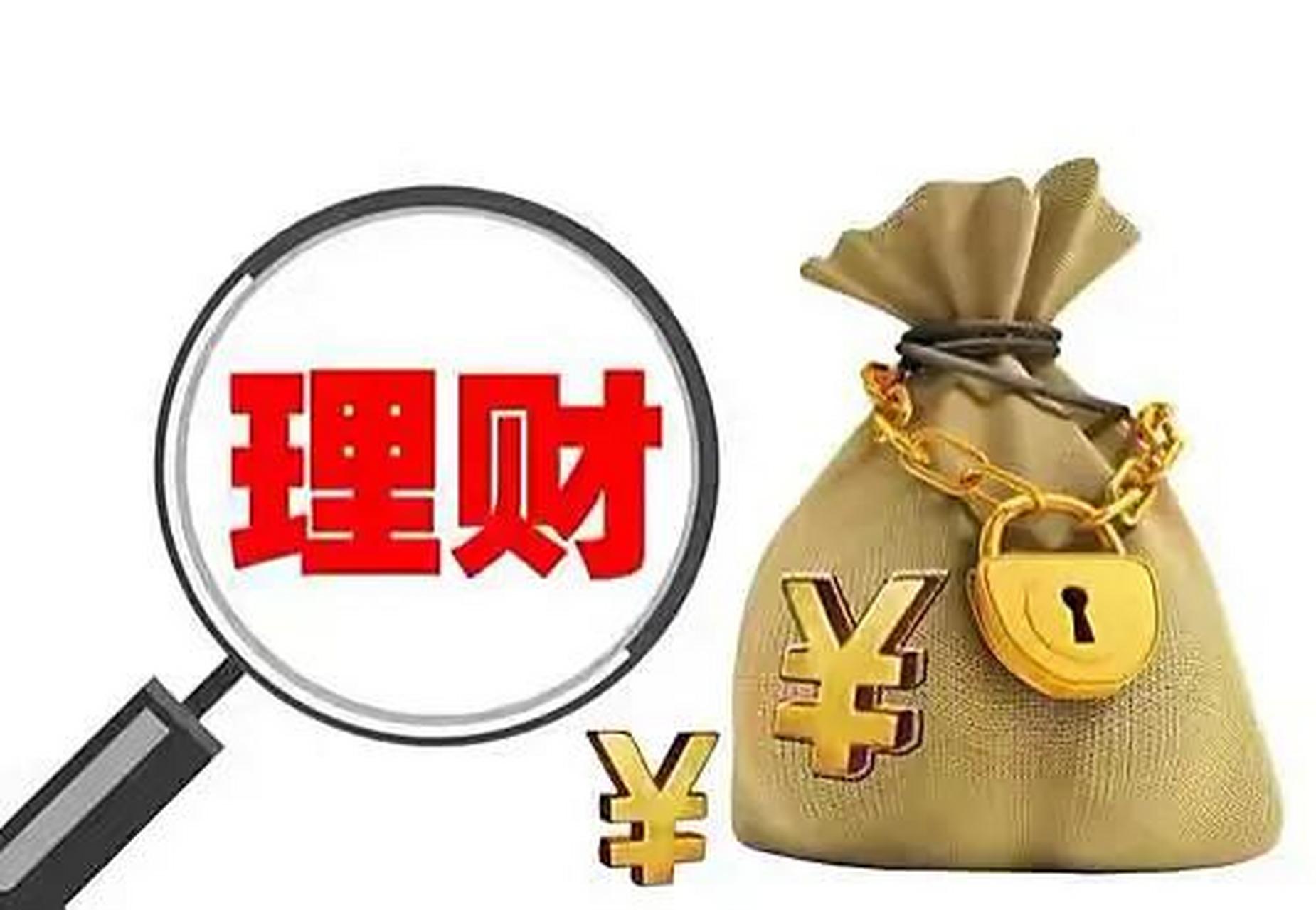 钱少用理财(理财不在于钱多钱少)