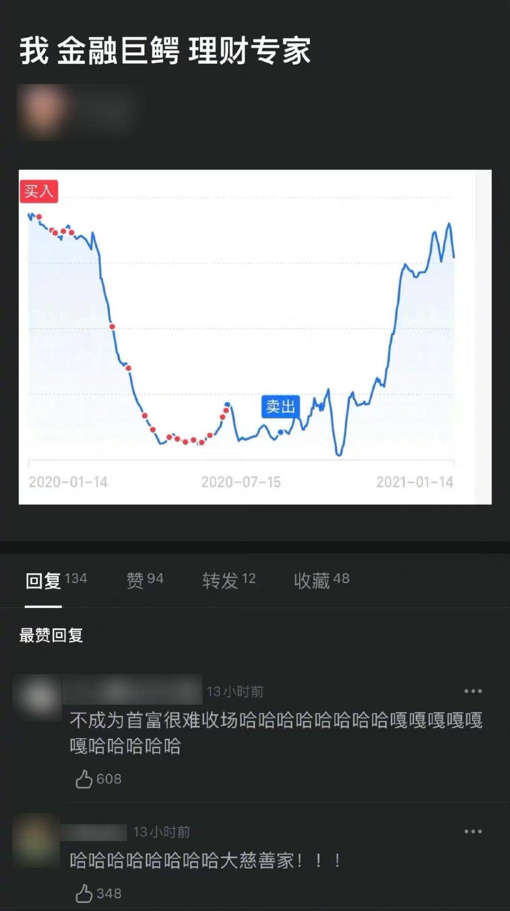 理财飘绿(绿色理财产品)