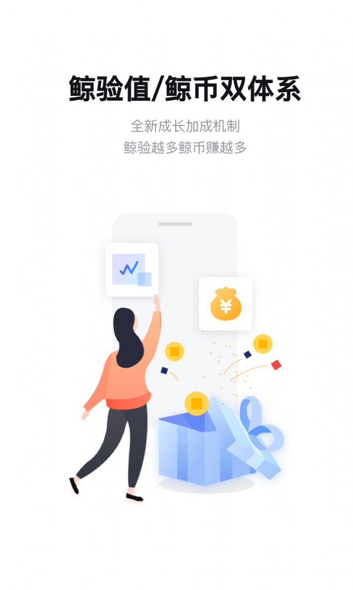 趣钱包理财(趣钱包app下载安装)