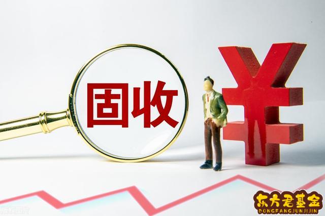 宽幅银行理财(银行理财flora)