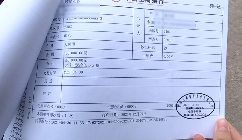 理财开证明(理财证明怎么开)