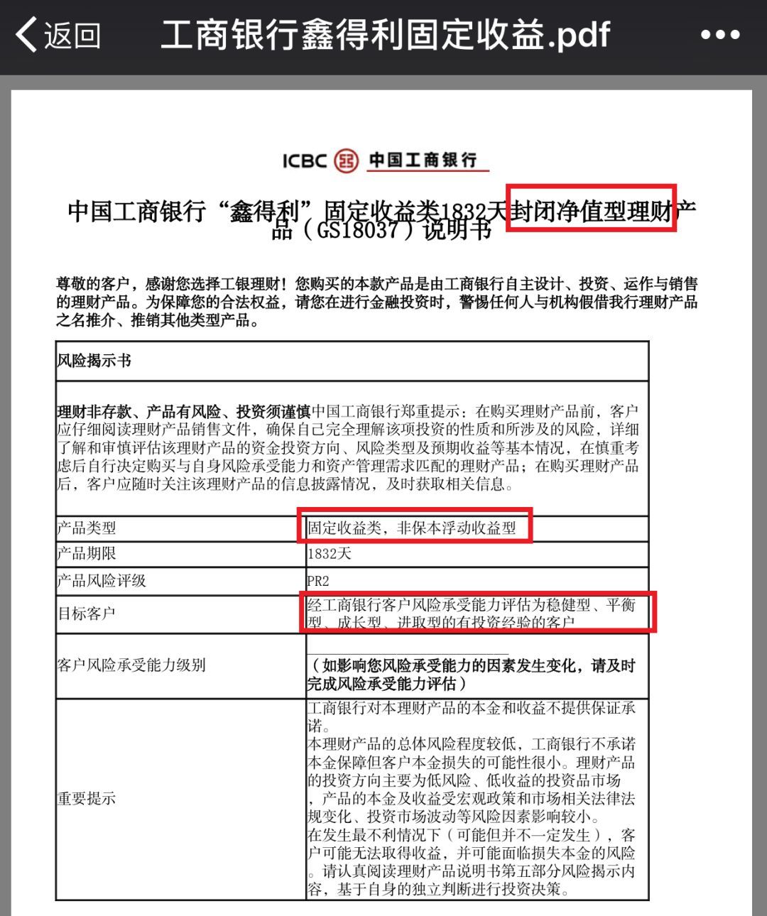 理财开证明(理财证明怎么开)