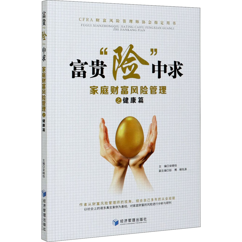 理财推荐求(理财收益推荐)