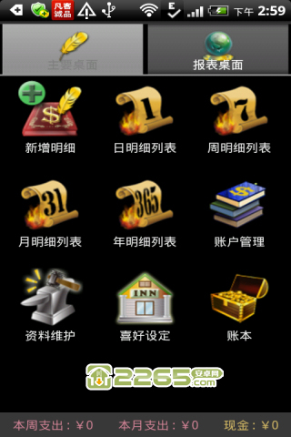 江州理财吧(江洲柳梦璃免费阅读)