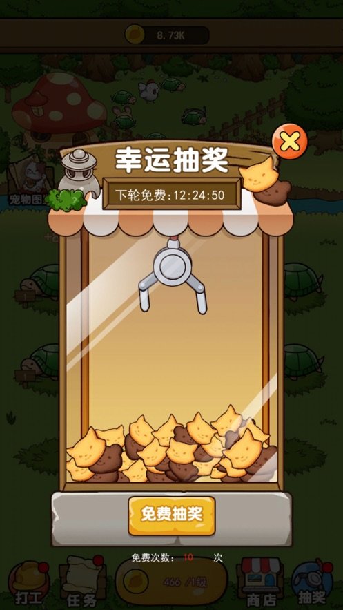 奥利理财(奥利奥利润)