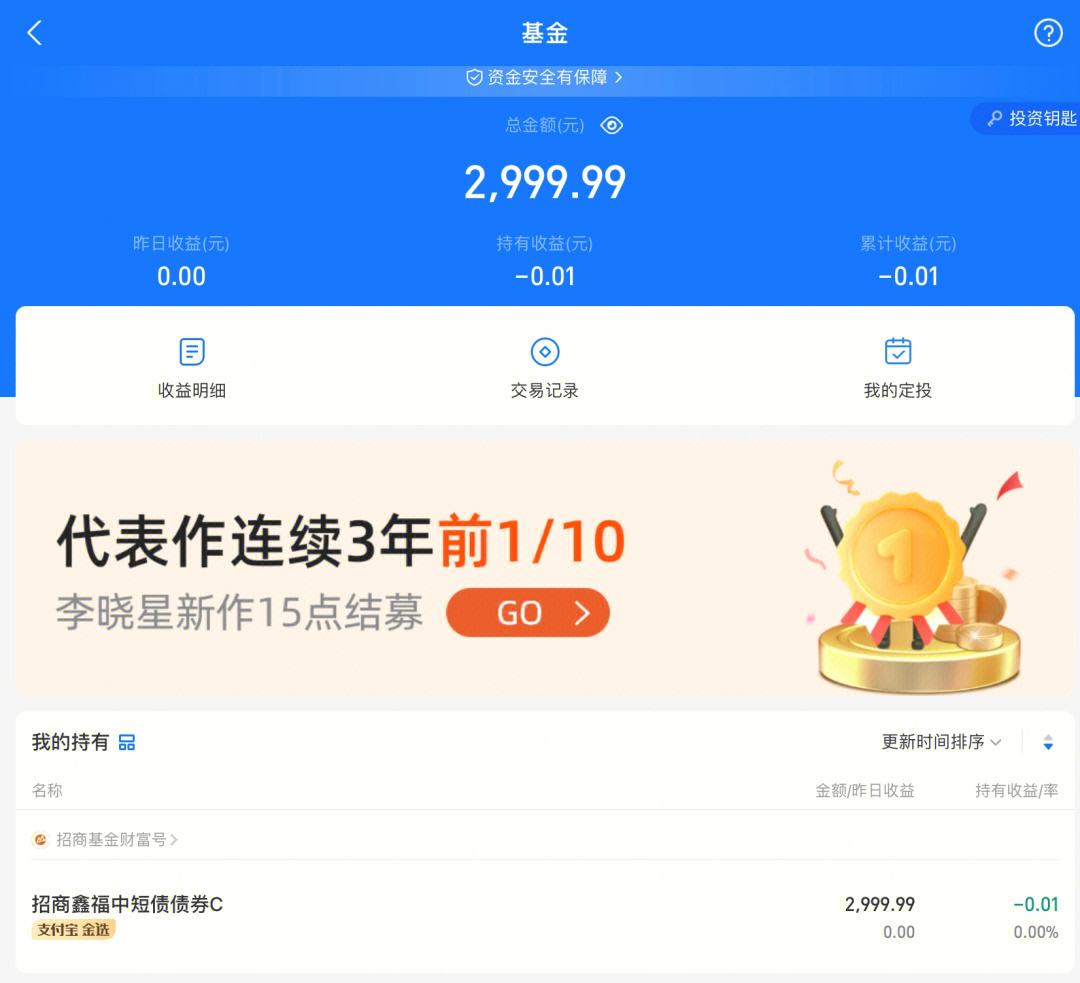 广发小白理财(广发小白理财和灵活宝的区别)