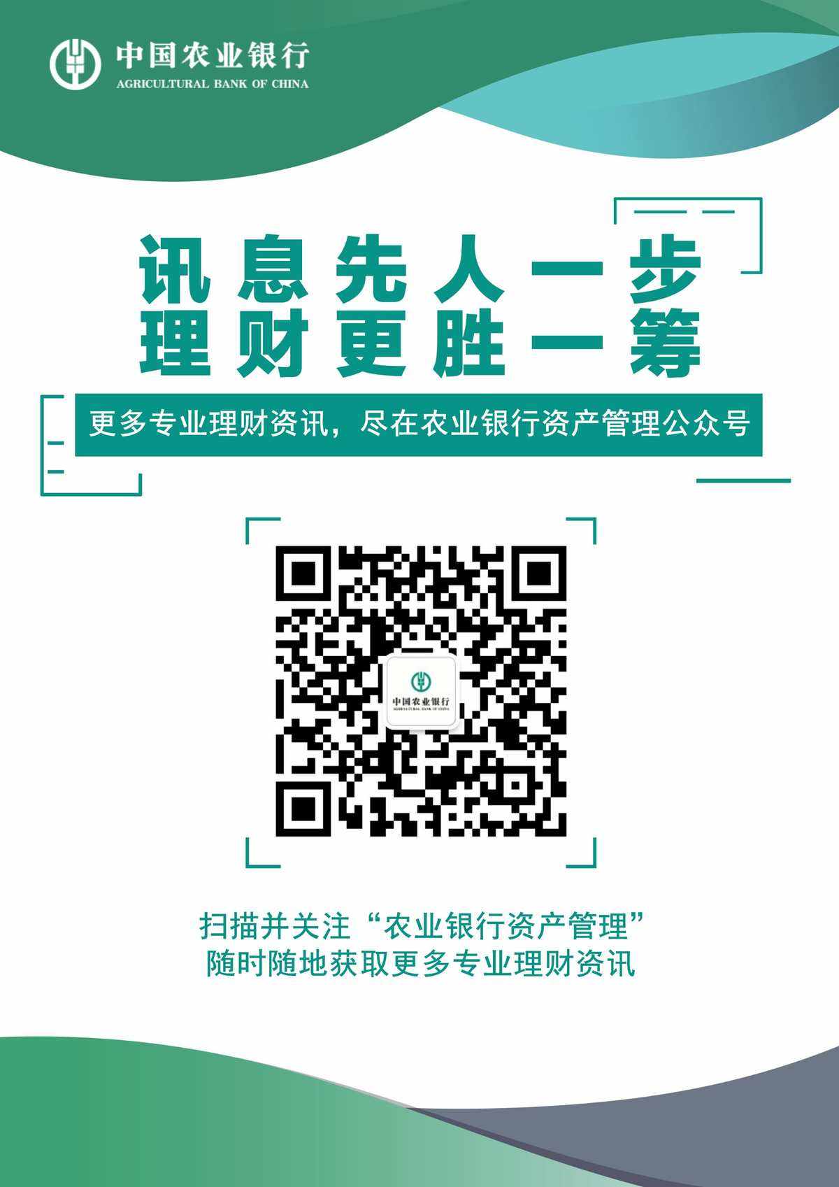 部队如何理财(部队可以理财吗)