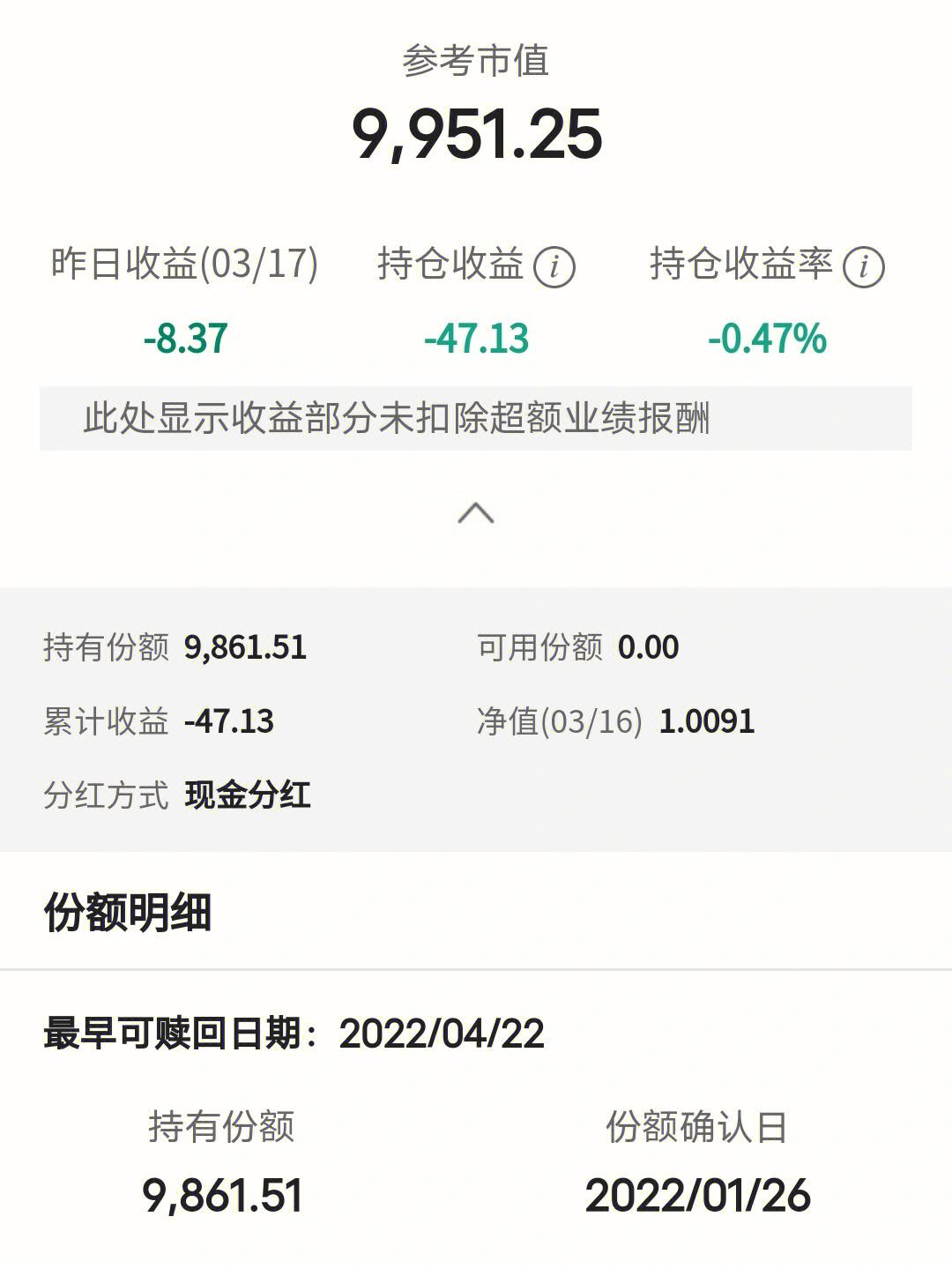 专户理财推广(专户理财的风险高吗)