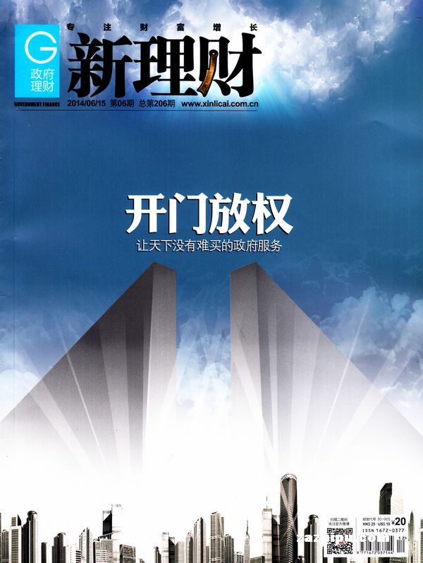 新理财止付(理财止盈什么意思)