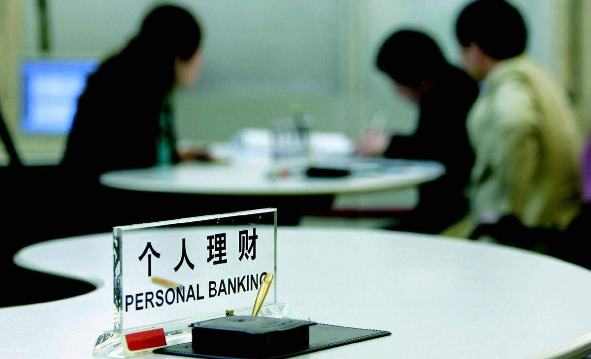 理财银行跑路(理财跑路了报警有用吗)