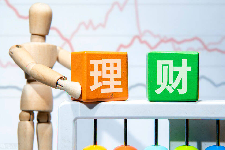 理财办过户(银行理财产品可以过户吗)
