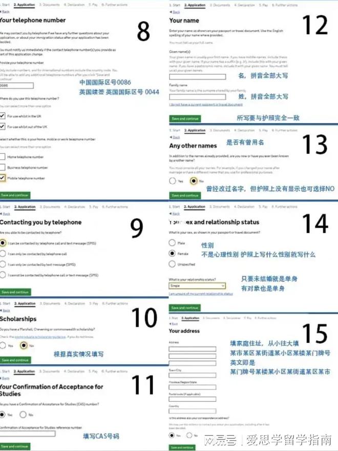 腾讯理财签证(腾讯理财签证怎么办理)