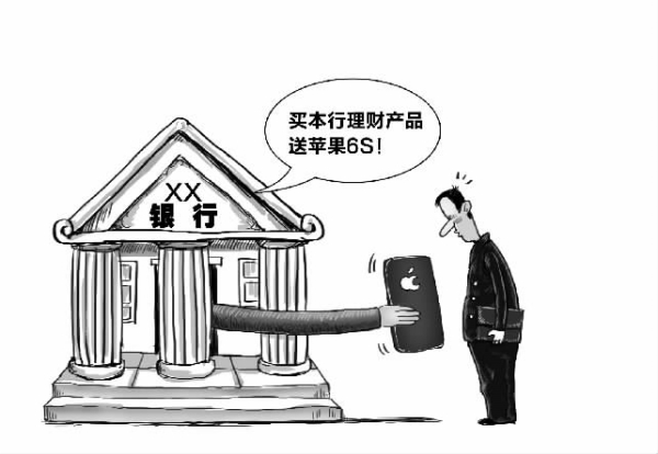 捷悦理财(捷越联合理财到期延期怎么办)