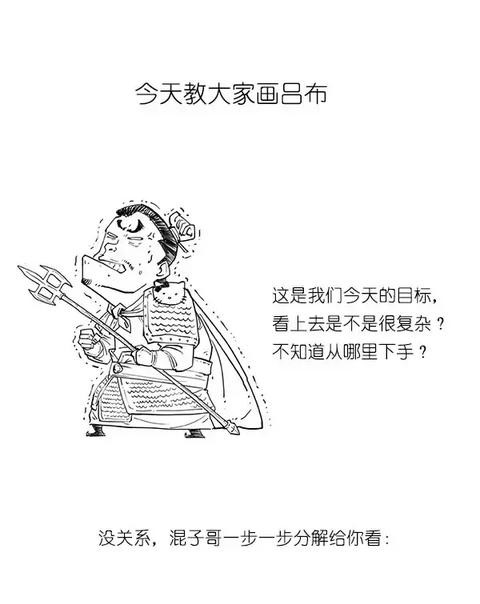 混子哥理财(混子哥出了哪些书)