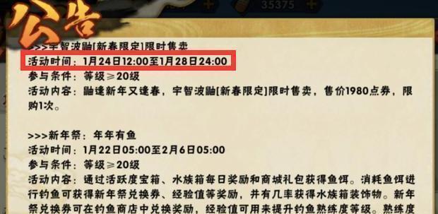 周理财火影(火影角度周理财金额)