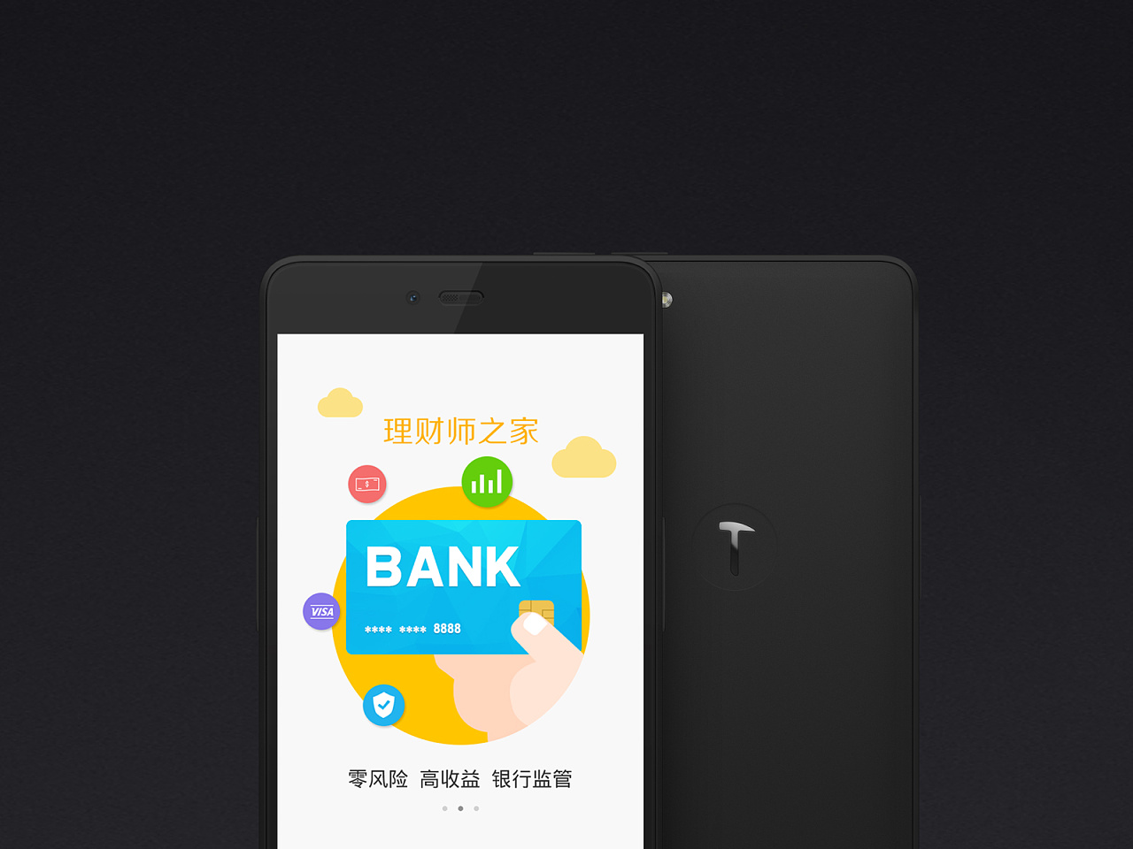 app怎么理财(理财app如何赚钱)